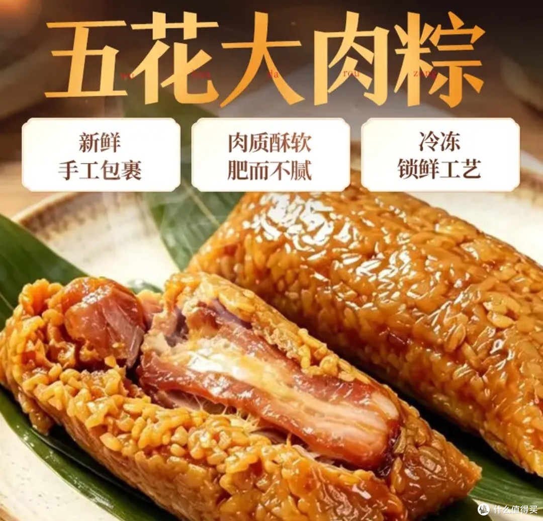 浓情端午,粽叶飘香|2026年端午粽子送礼首选,抄作业不花冤枉钱