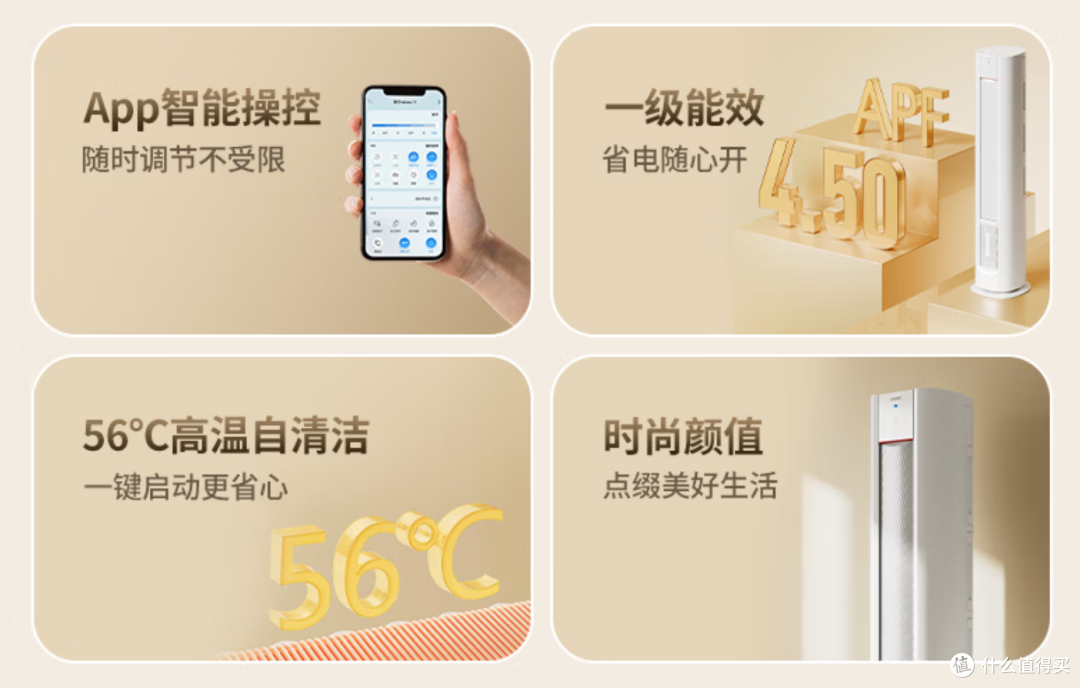 618买空调,别只看便宜了多少钱,先算清楚这三笔账