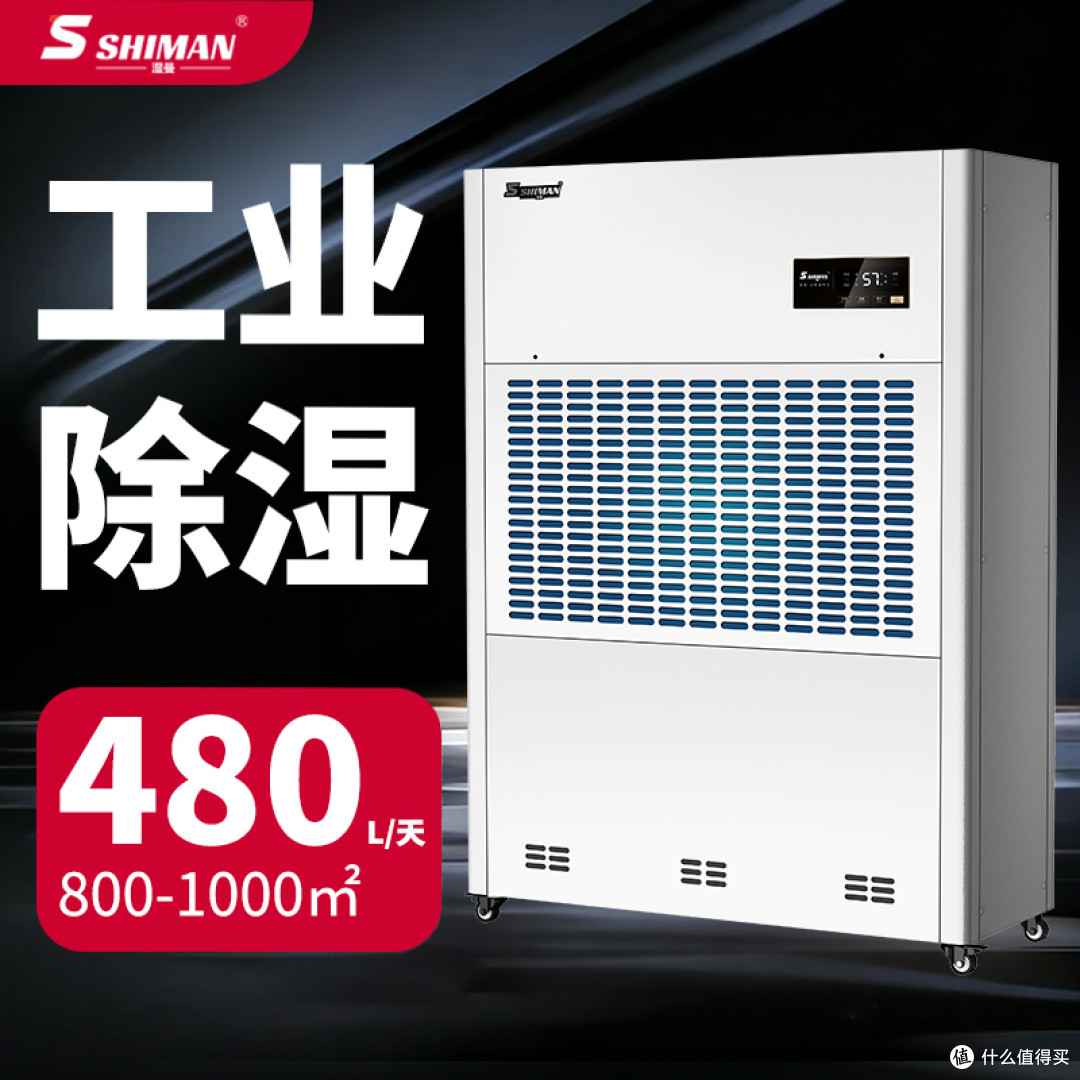 均衡温湿减少返工,良品率拉高隐性增收