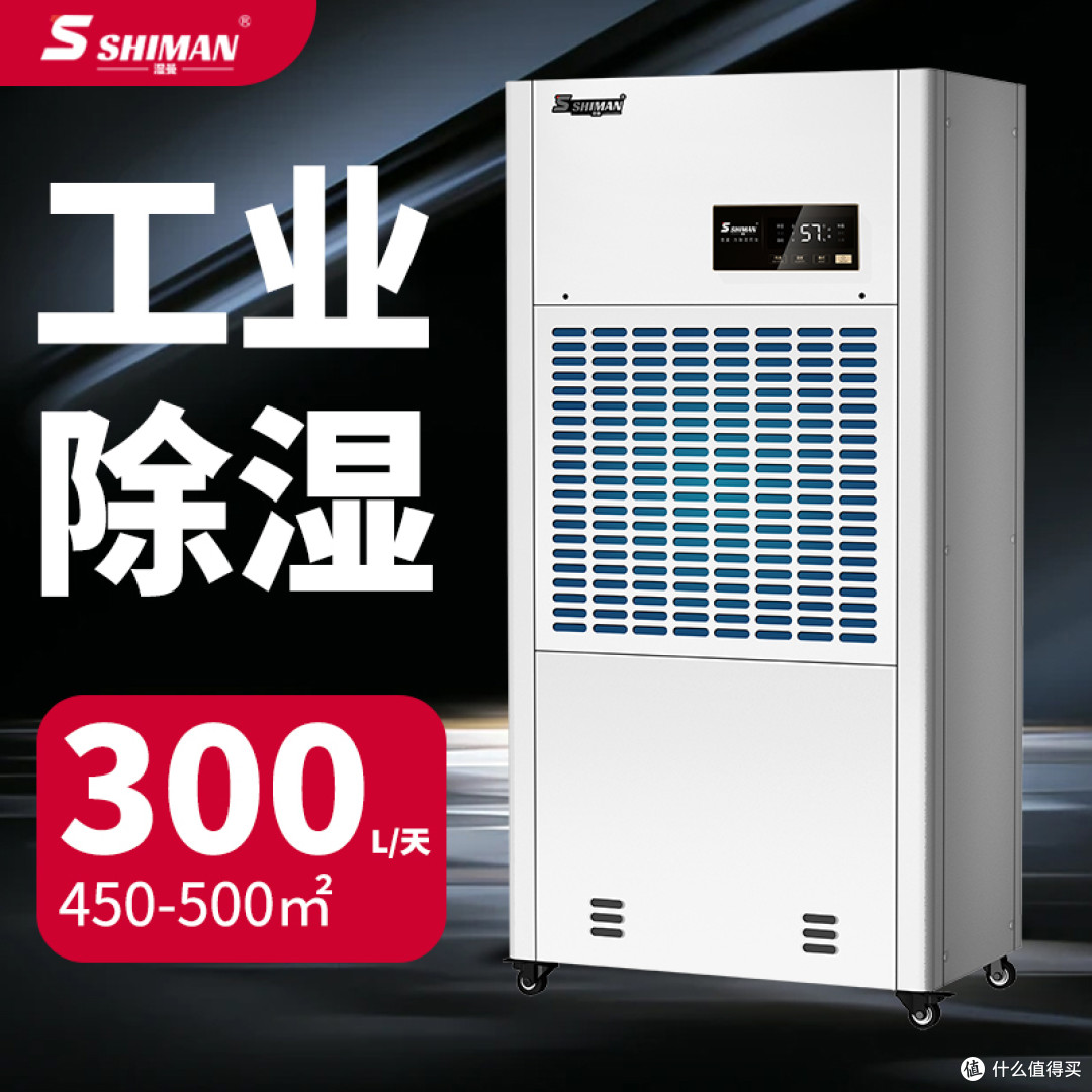 均衡温湿减少返工,良品率拉高隐性增收