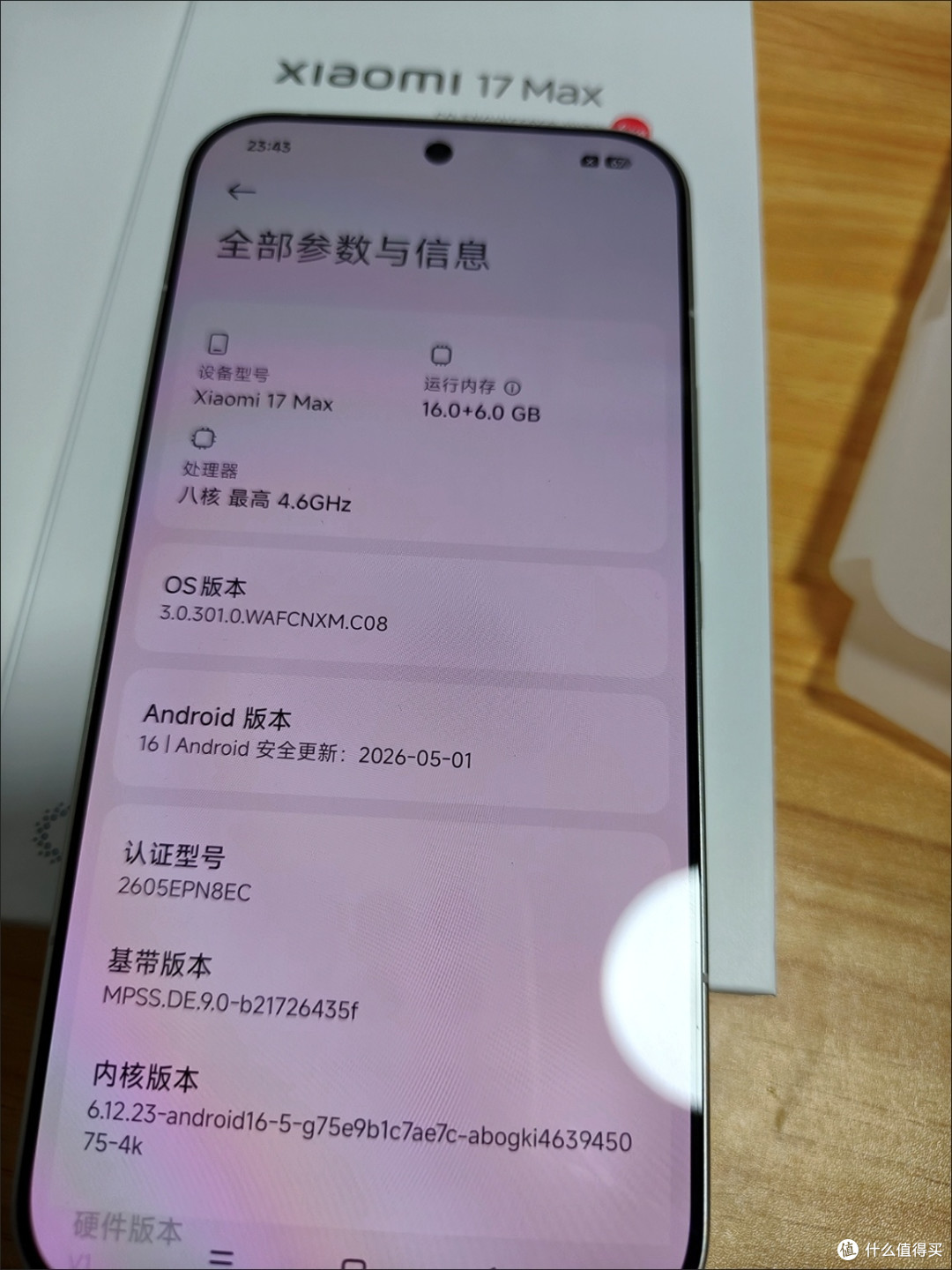 小米17MAX新品实测:我冲完了,你看着买