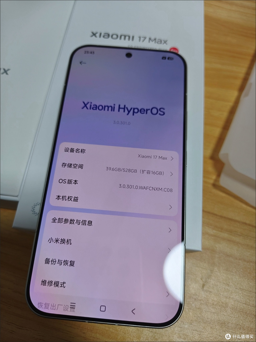 小米17MAX新品实测:我冲完了,你看着买