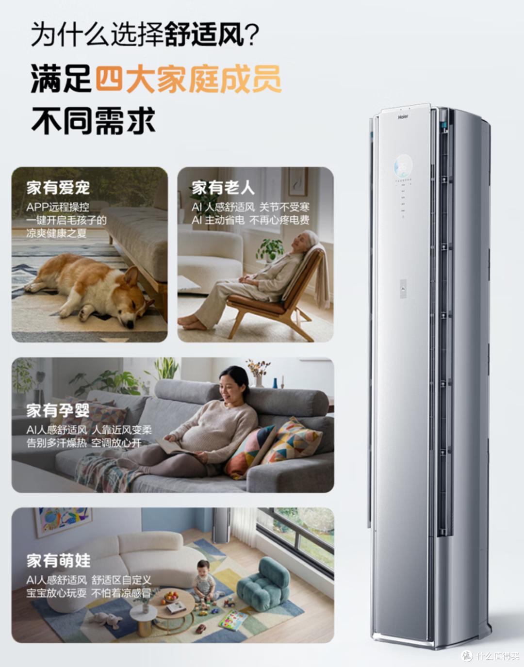 618买空调,别只看便宜了多少钱,先算清楚这三笔账
