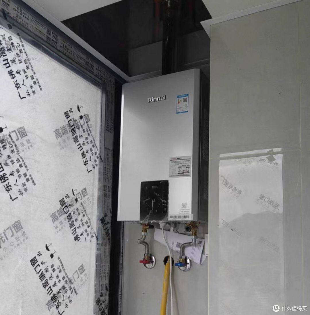 家装热水器闭眼入✨林内小蛮腰MAX解决全家用水痛点