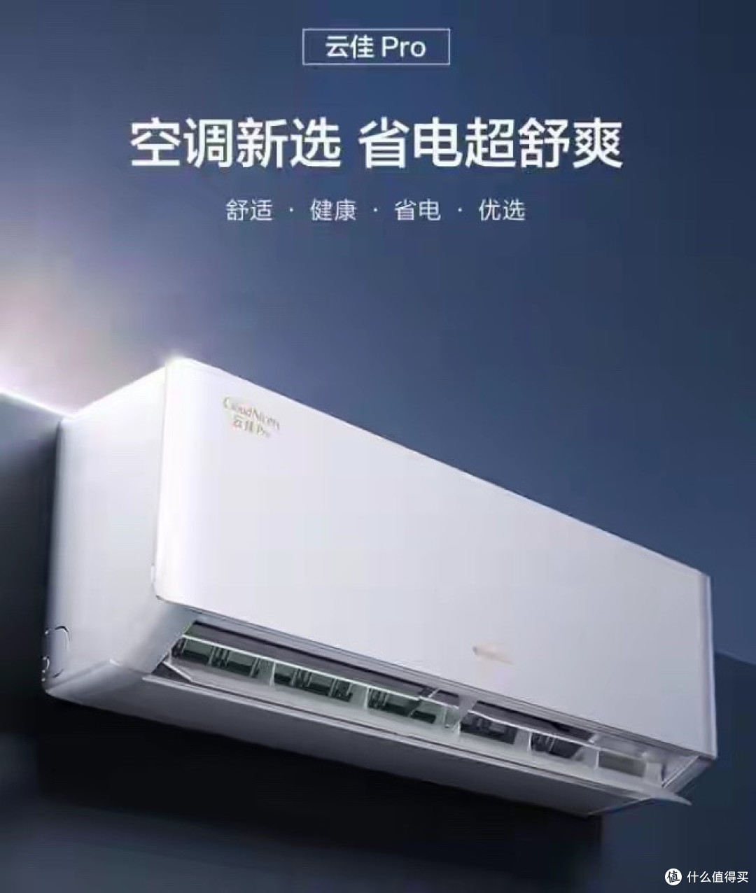 美的和格力空调哪个质量更好?拆开对比一下,差距一目了然!