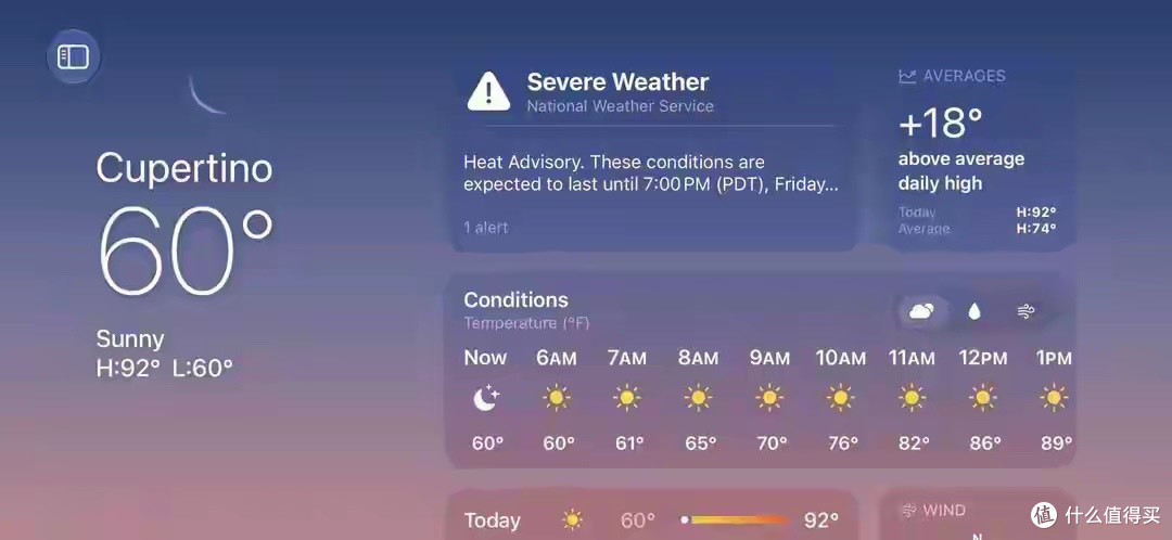 iOS27悄然重磅升级!大批App全面适配横屏,暗示折叠iPhone要来了