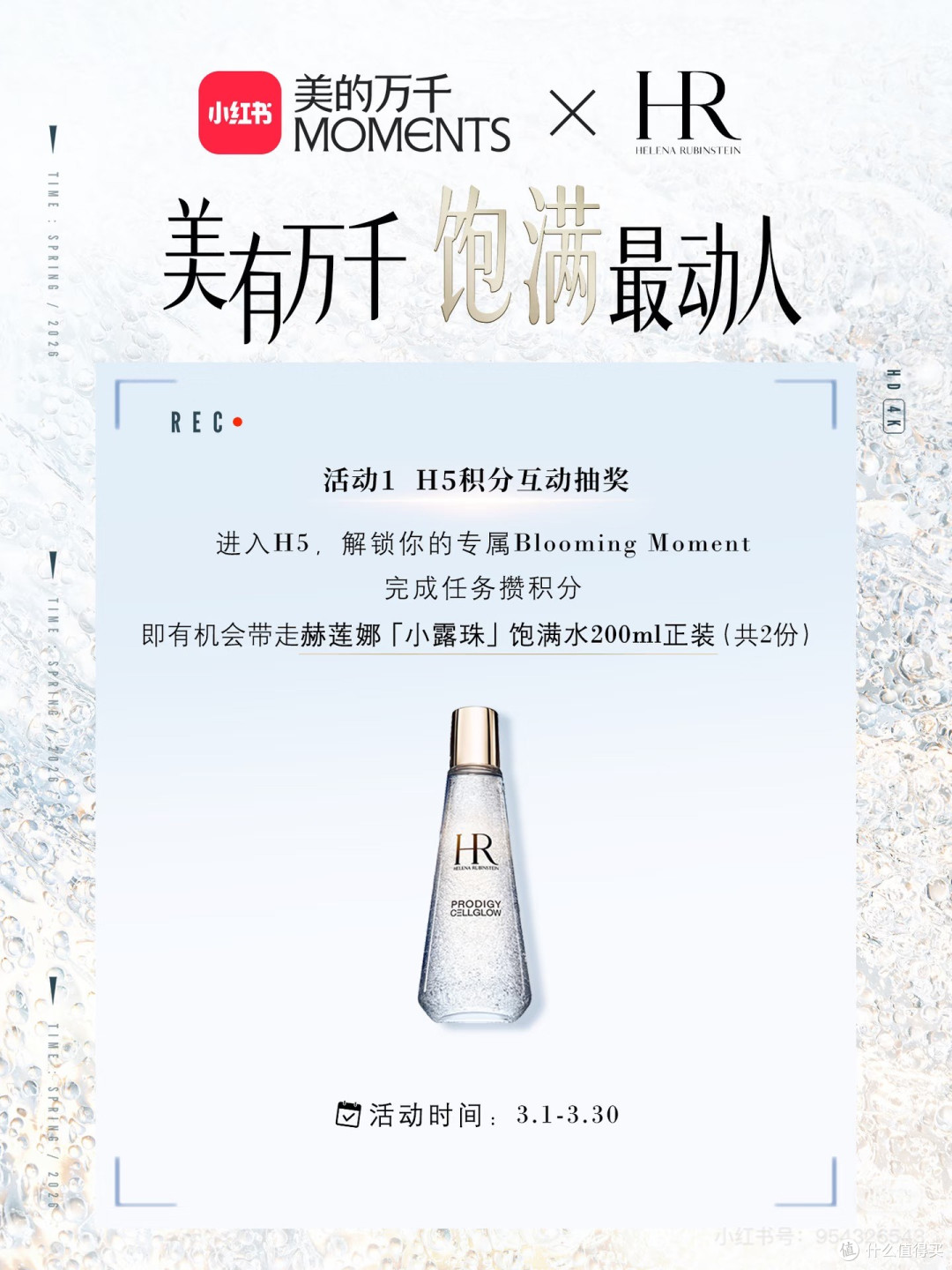 抗老修护：贵价款 vs 平价款
