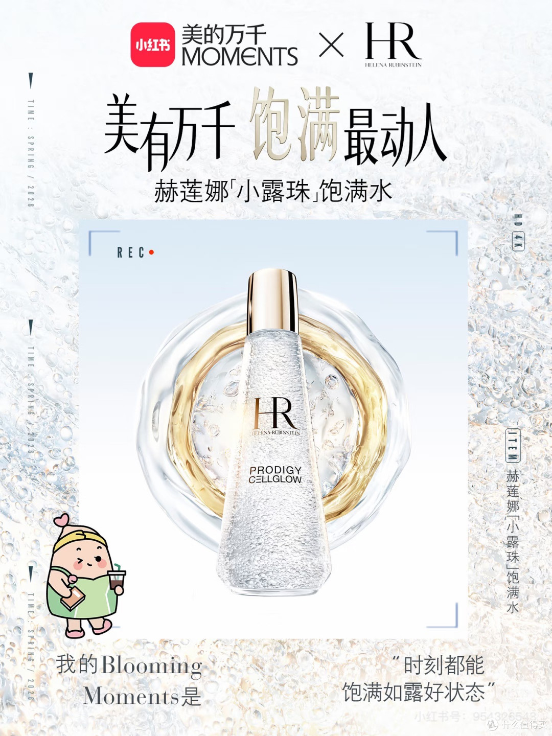 抗老修护：贵价款 vs 平价款