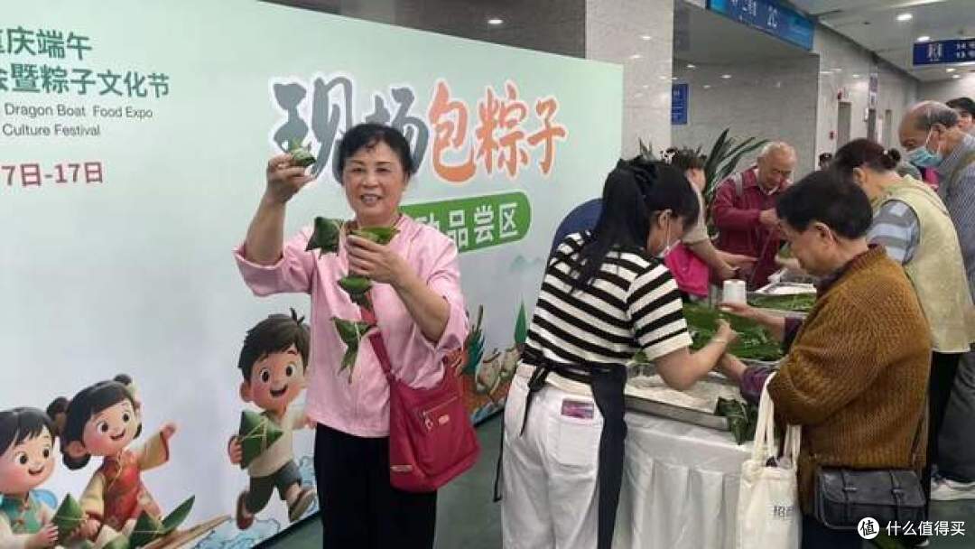 周末双休如约而至,南坪会展中心来逛端午粽子节吧!