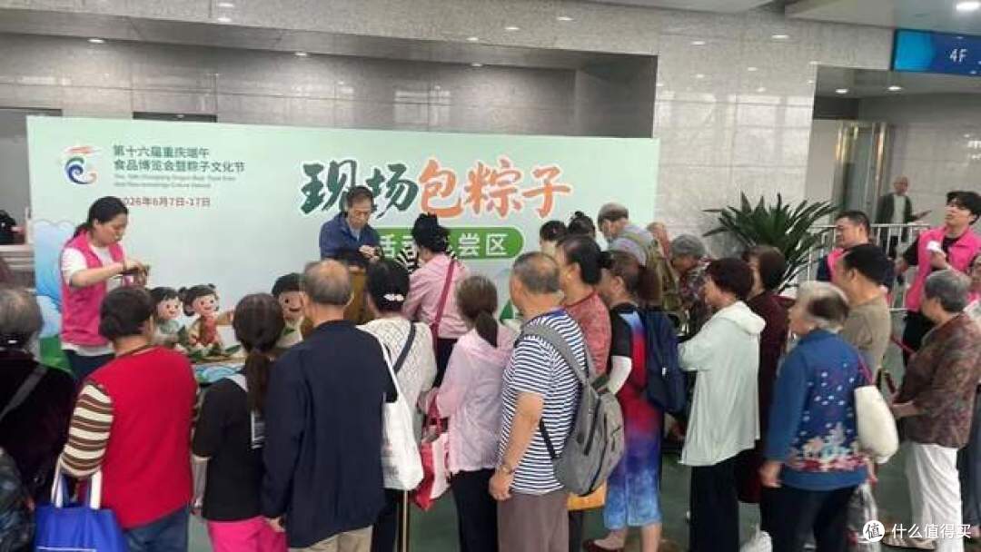 周末双休如约而至,南坪会展中心来逛端午粽子节吧!