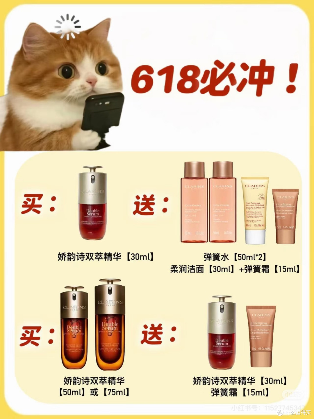 618平价好物选购攻略