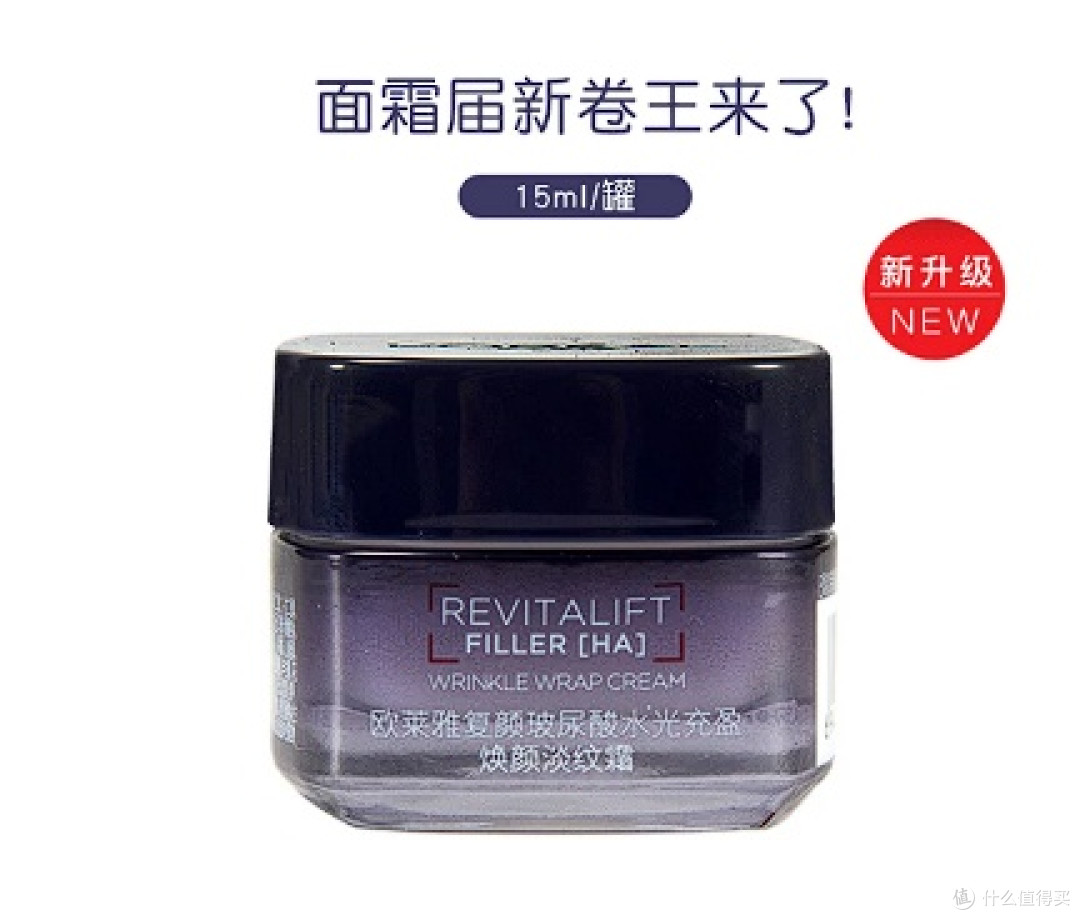 温和保湿,改善干纹细纹