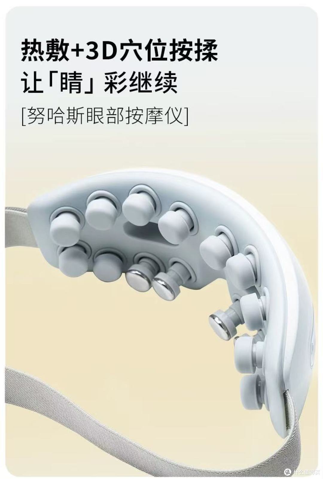 每天盯电脑、刷手机的眼睛真的在求救😭