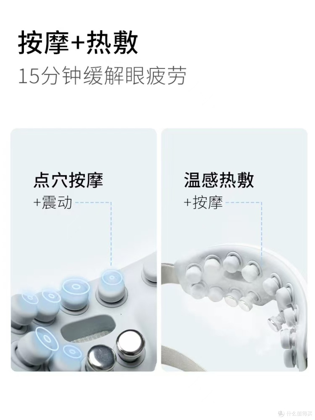 每天盯电脑、刷手机的眼睛真的在求救😭