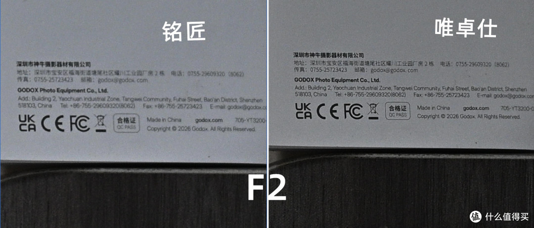 铭匠50‑1.8‑neo VS 唯卓仕50 2.0 Air|国产定焦镜头实测对比