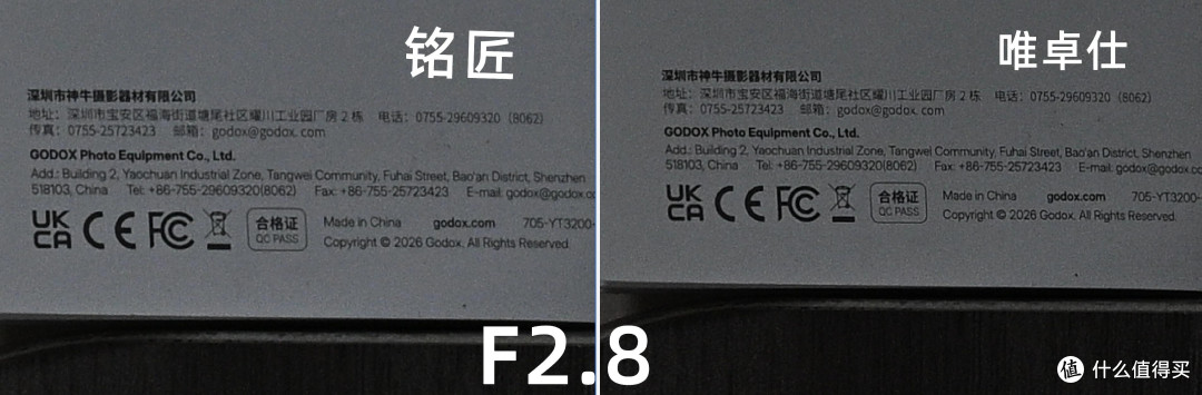 铭匠50‑1.8‑neo VS 唯卓仕50 2.0 Air|国产定焦镜头实测对比