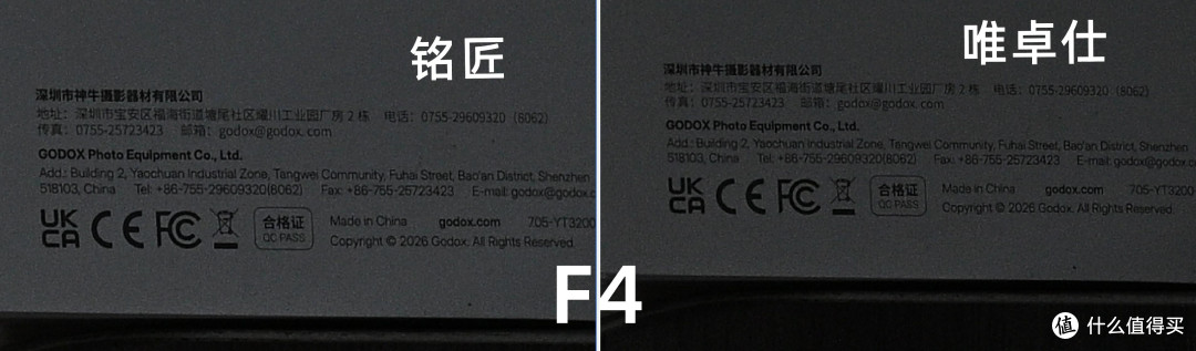 铭匠50‑1.8‑neo VS 唯卓仕50 2.0 Air|国产定焦镜头实测对比