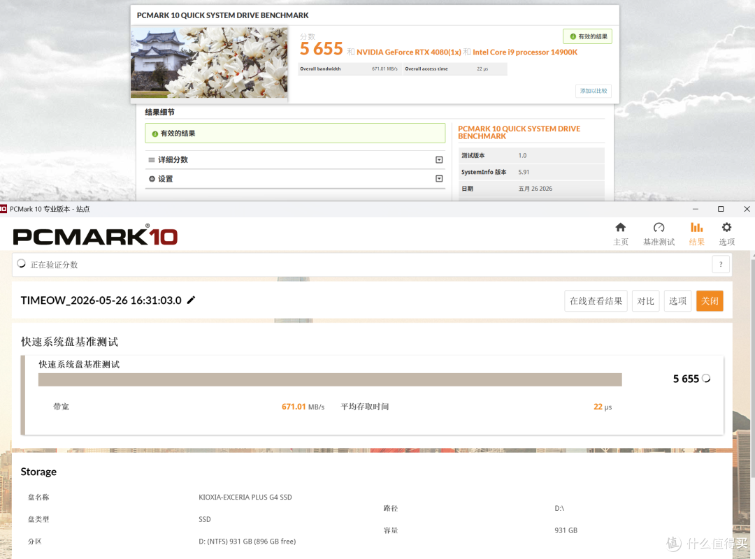PCIe 5.0 SSD推荐哪家?铠侠VD10 1TB固态硬盘安心上车