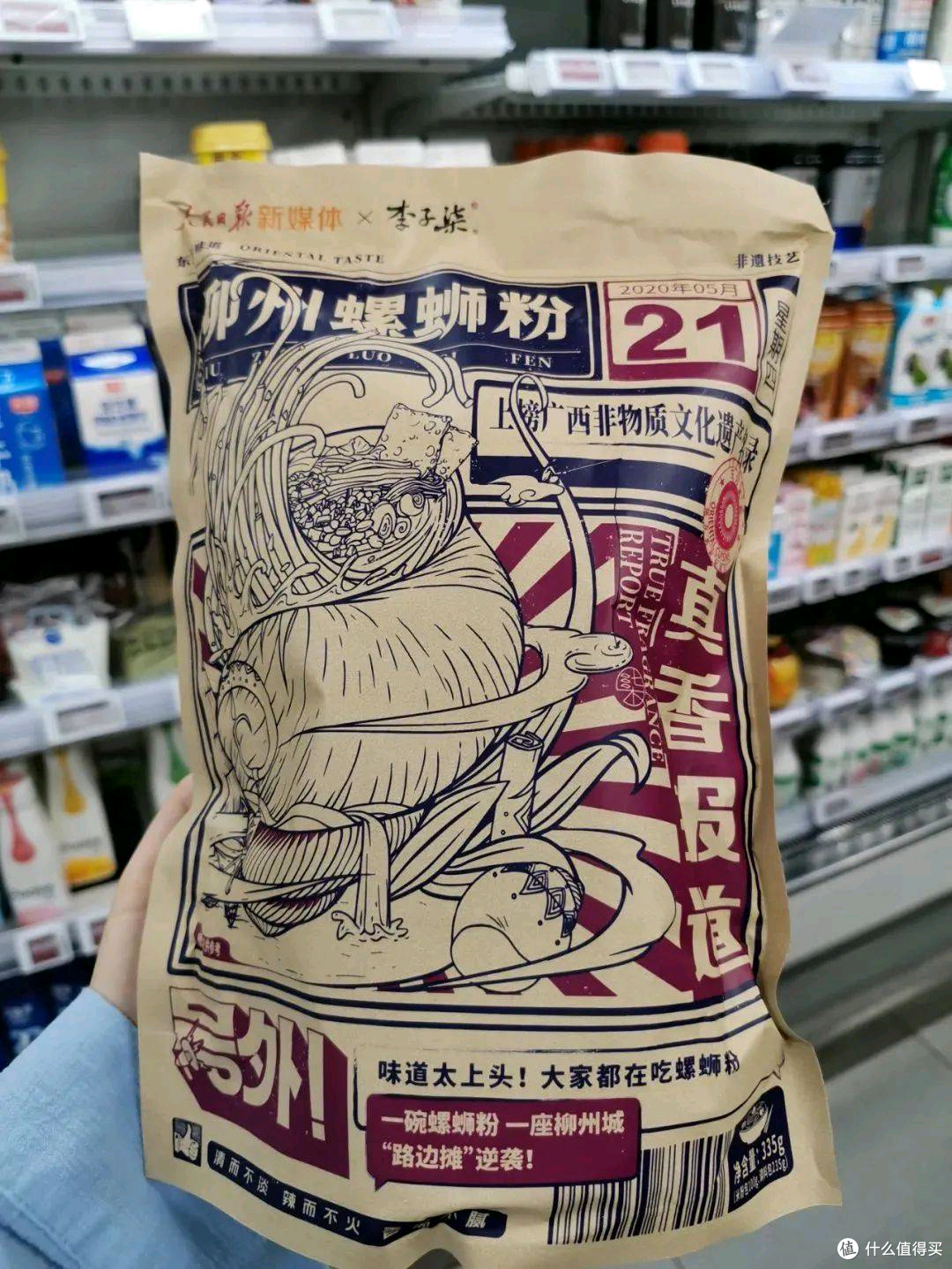 一碗“臭”粉,香倒全国?销量霸主,柳州螺蛳粉荣登中国第一粉!