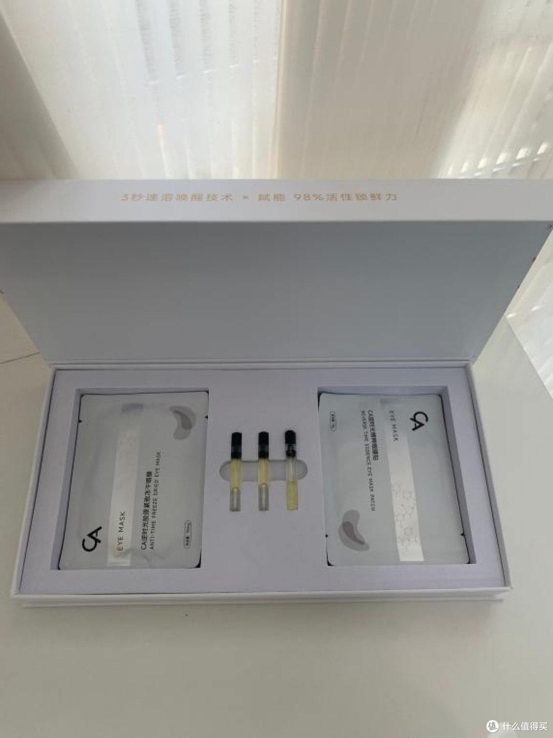 血管型黑眼圈选什么眼膜靠谱?CA冻干眼膜去黑眼圈效果很不错