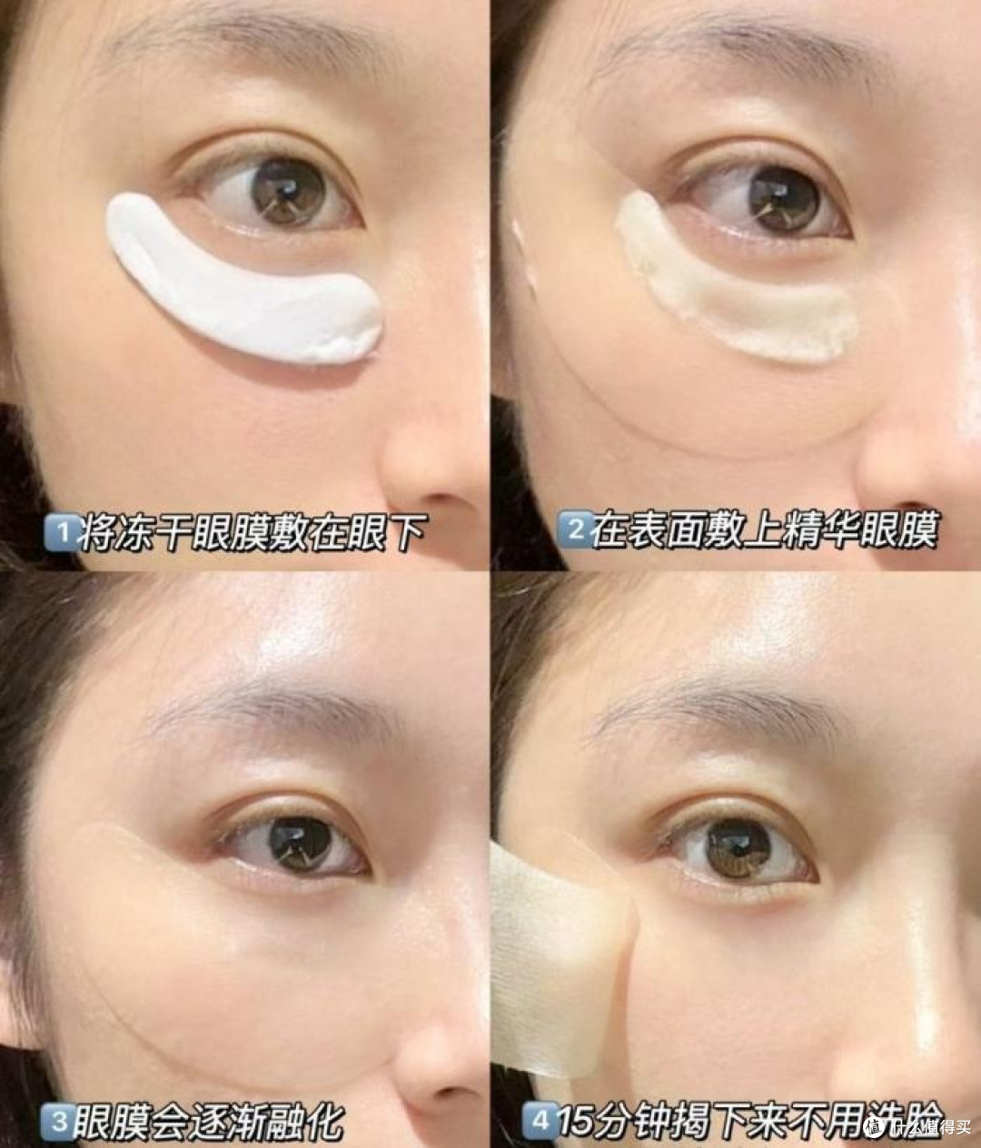 血管型黑眼圈选什么眼膜靠谱?CA冻干眼膜去黑眼圈效果很不错