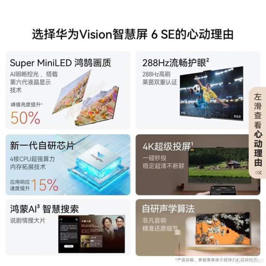 现在电视机哪个品牌比较好?2026电视机排行榜前十名:口碑公认!