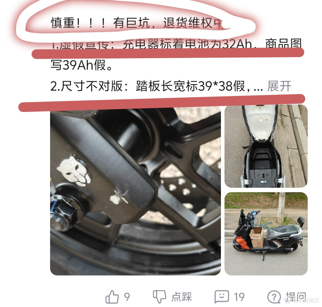 图片来源京东