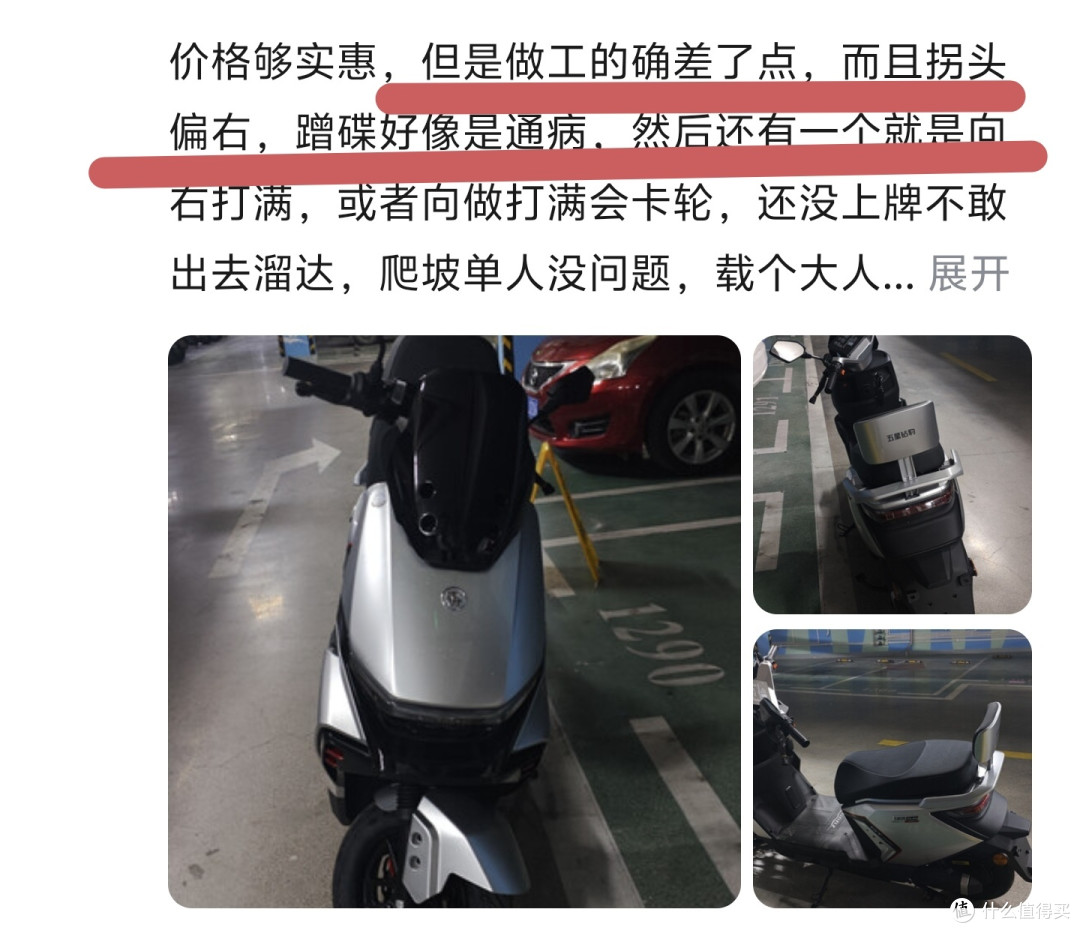 图片来源京东