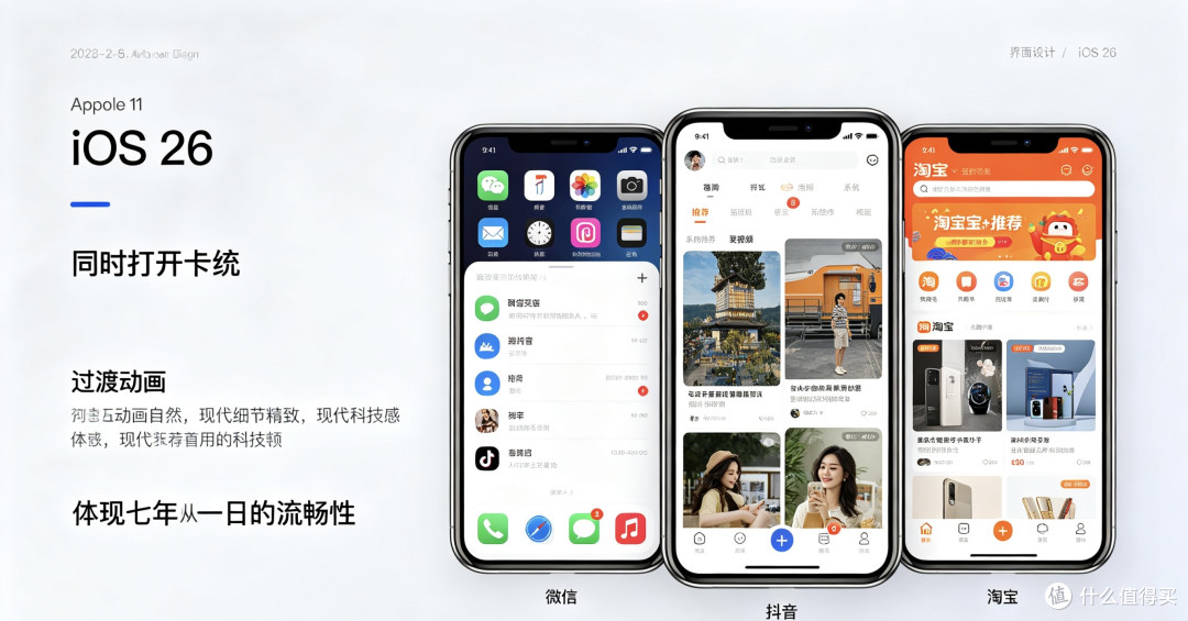 3800万人还在用iPhone 11：七年“钉子户”神机，到底有多抗造？