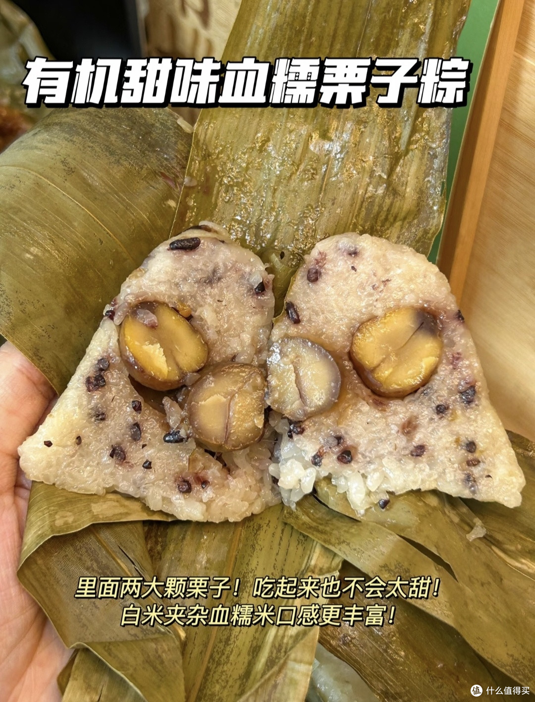端午送礼封神!五芳斋有机粽礼盒直接闭眼冲