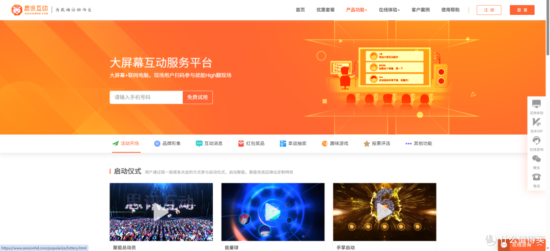 市面上靠谱的酒吧大屏互动系统有哪些？娱乐餐饮开店必看