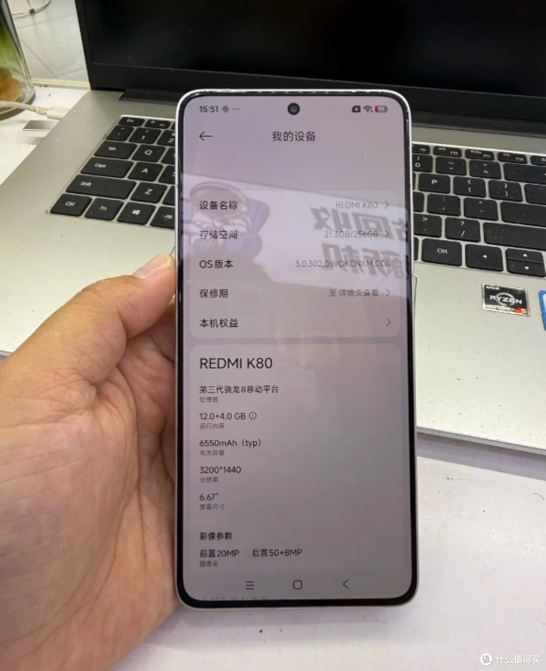 直降1288元,还是16+512GB高配旗舰直屏,值得认真看看!