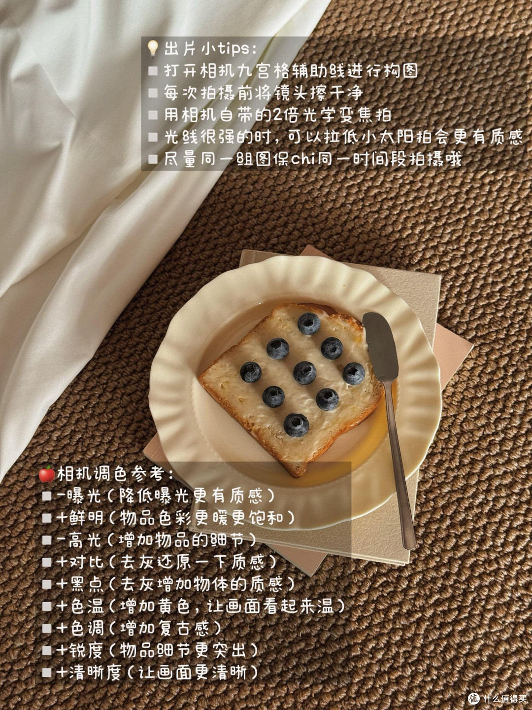2026网红产品实测:避坑指南