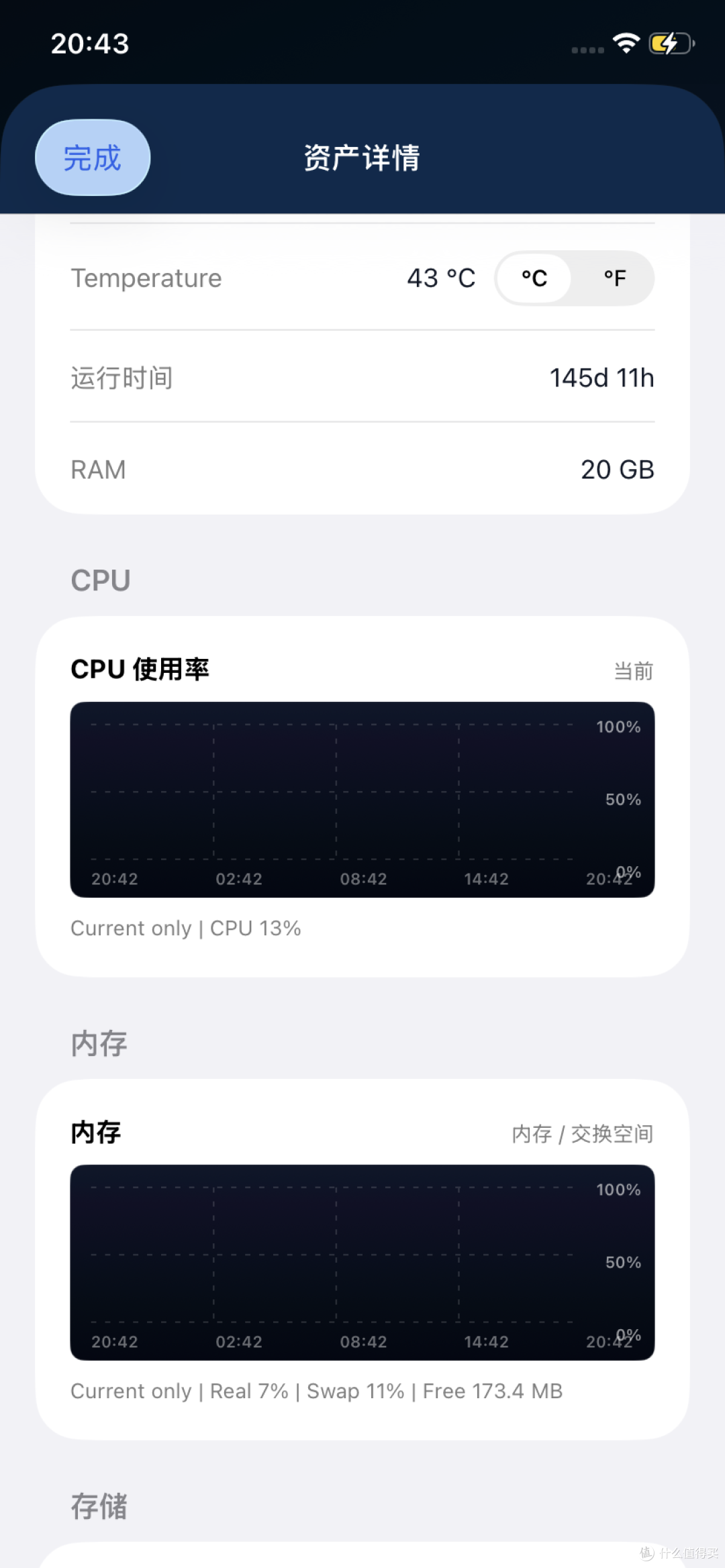 不想给管理员账号,也能做群晖公网监测?我试了下普通账户接入