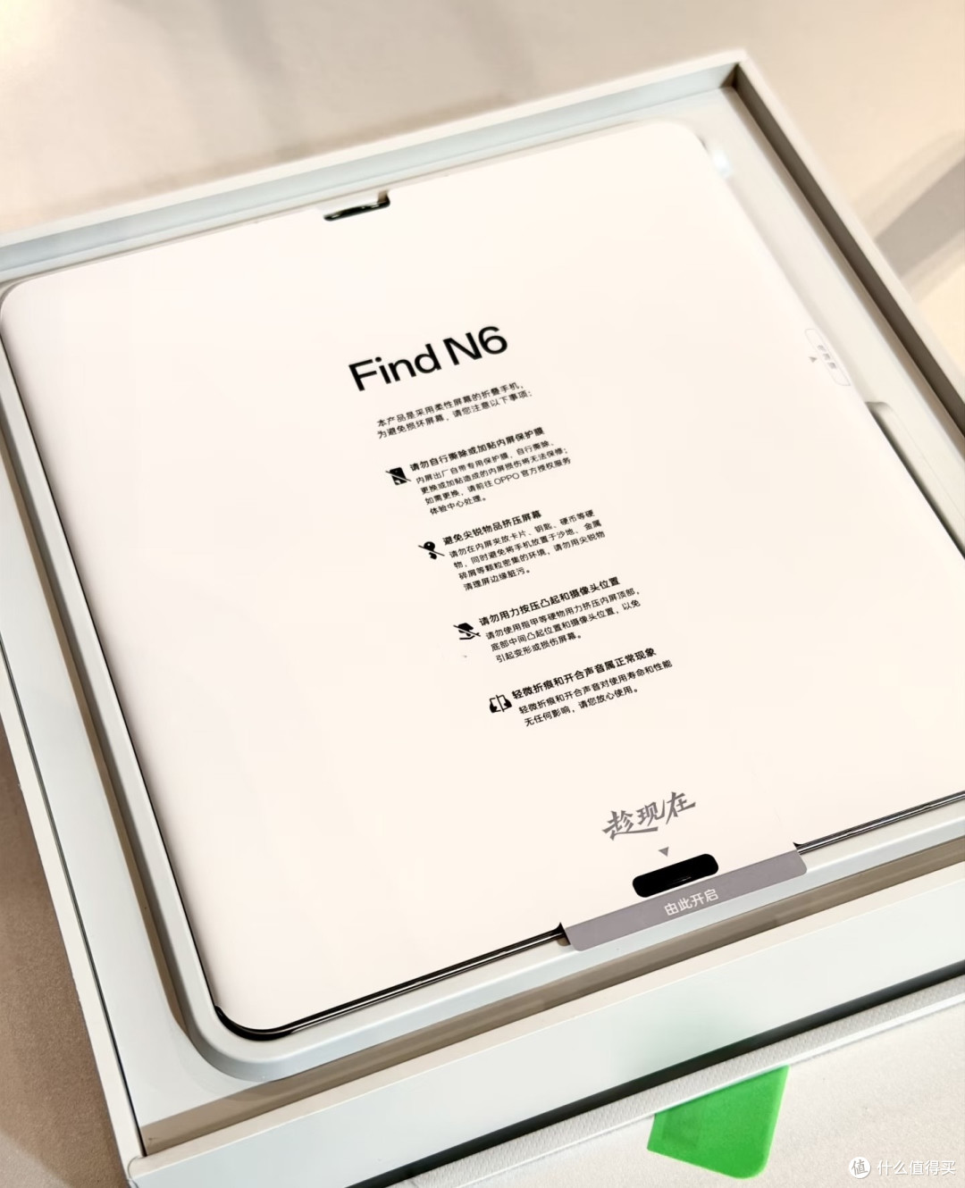 OPPO Find N6自购上手实拍+初步感受