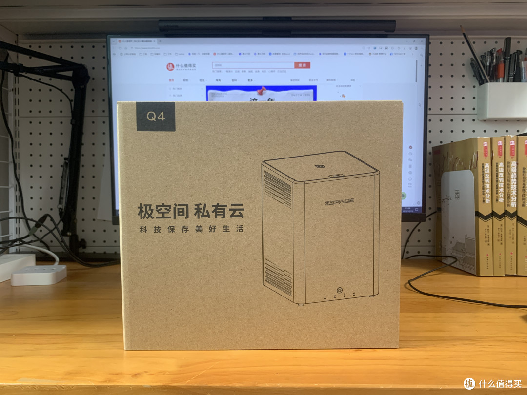 从极空间Z2升级到Q4——我的家庭NAS升级思路与方案