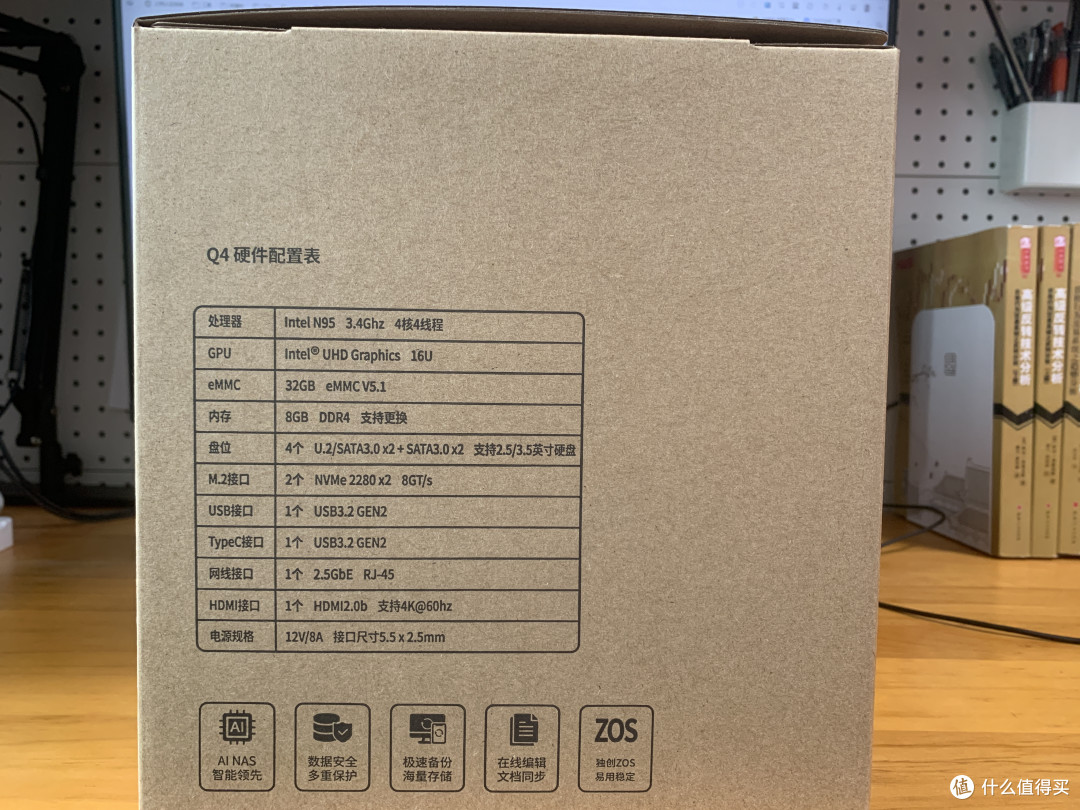 从极空间Z2升级到Q4——我的家庭NAS升级思路与方案