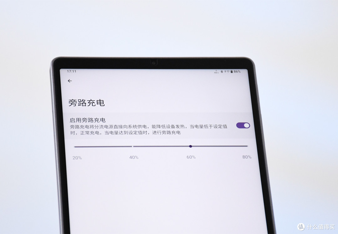 你们要的5G“小尺寸”平板电脑！搭载8.8英寸144Hz屏，天玑8300