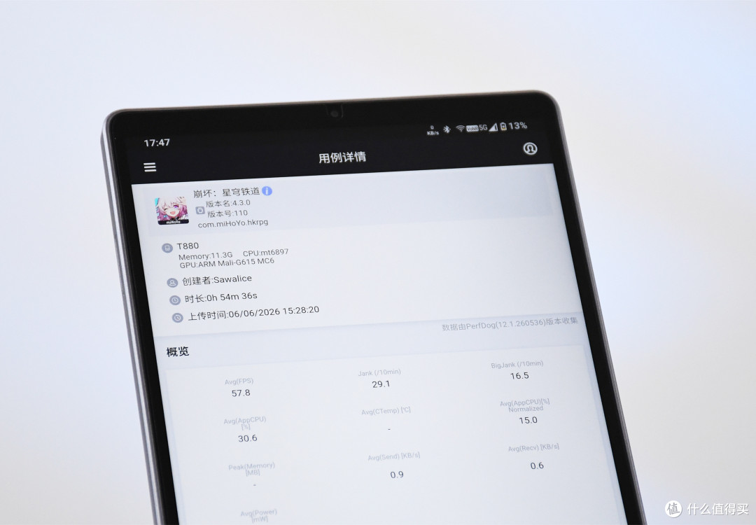 你们要的5G“小尺寸”平板电脑！搭载8.8英寸144Hz屏，天玑8300