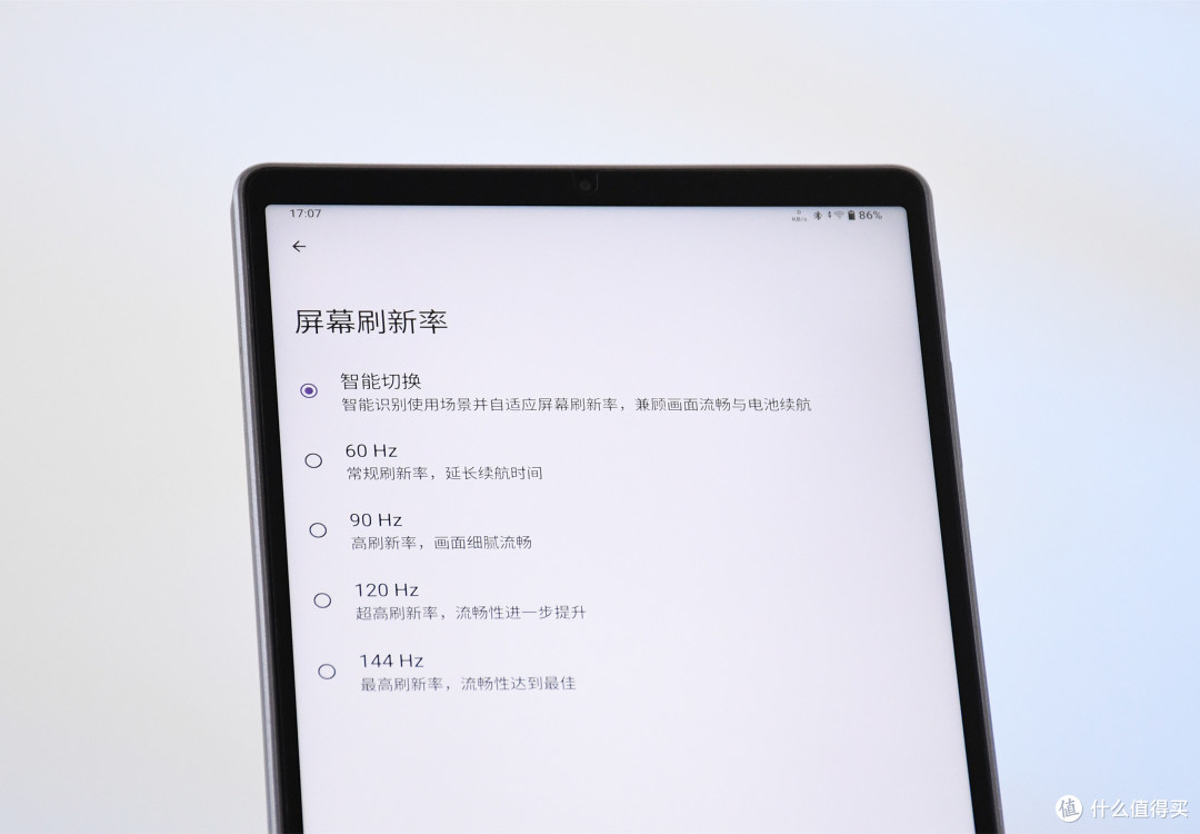 你们要的5G“小尺寸”平板电脑！搭载8.8英寸144Hz屏，天玑8300