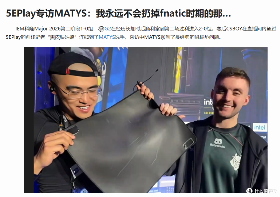 鼠标越来越贵，为什么鼠标垫也开始越来越贵了？