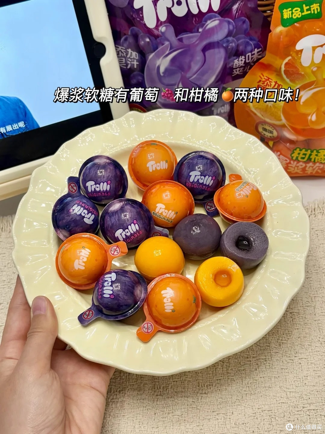 618 随手凑的!没想到一口就被惊艳到了!软糖脑袋狂喜