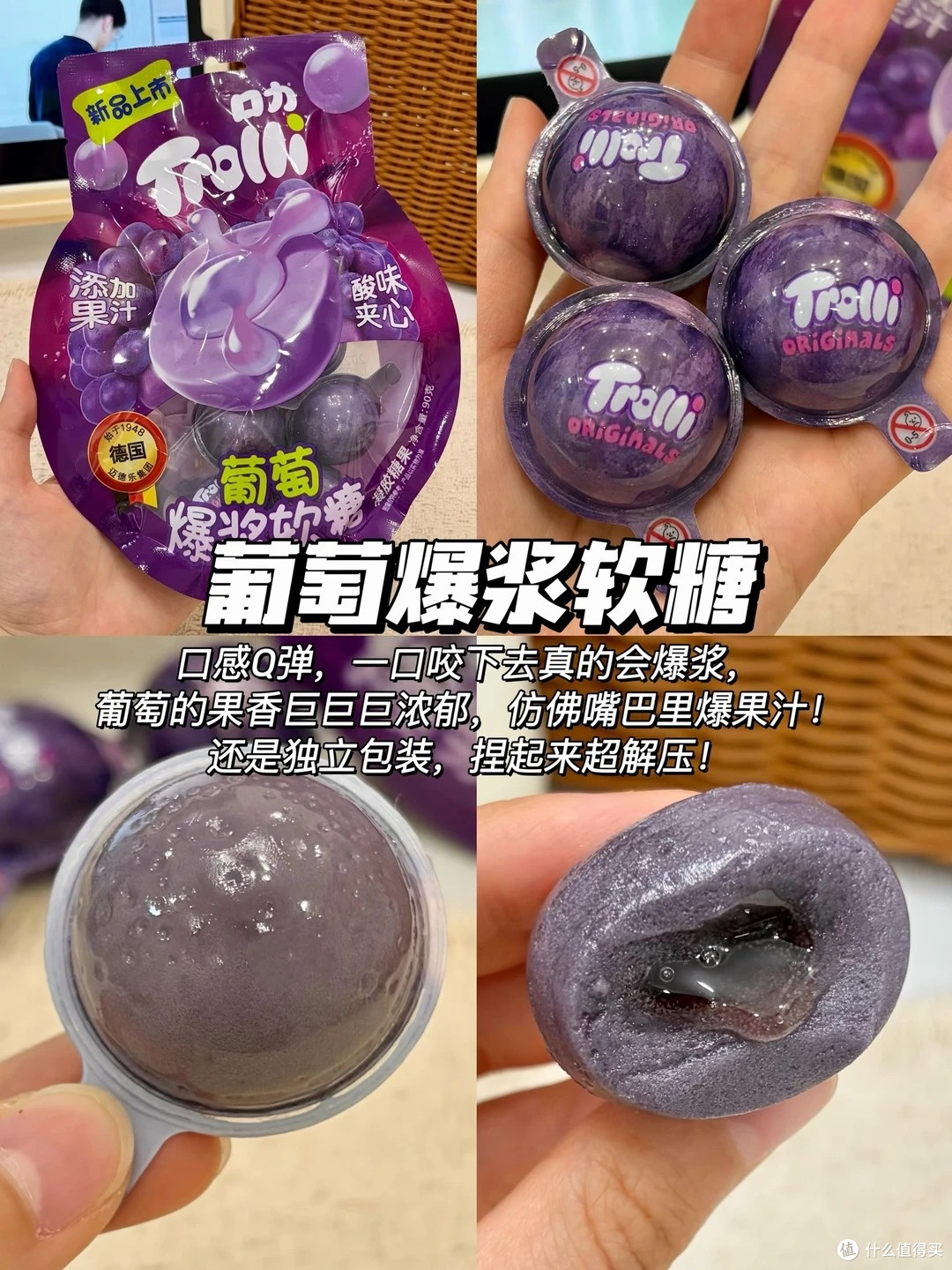 618 随手凑的!没想到一口就被惊艳到了!软糖脑袋狂喜