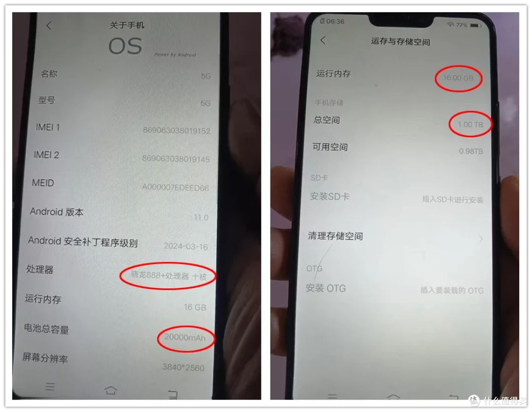 大量骁龙888手机流入闲鱼,16G+1T卖125元,到底有啥猫腻?