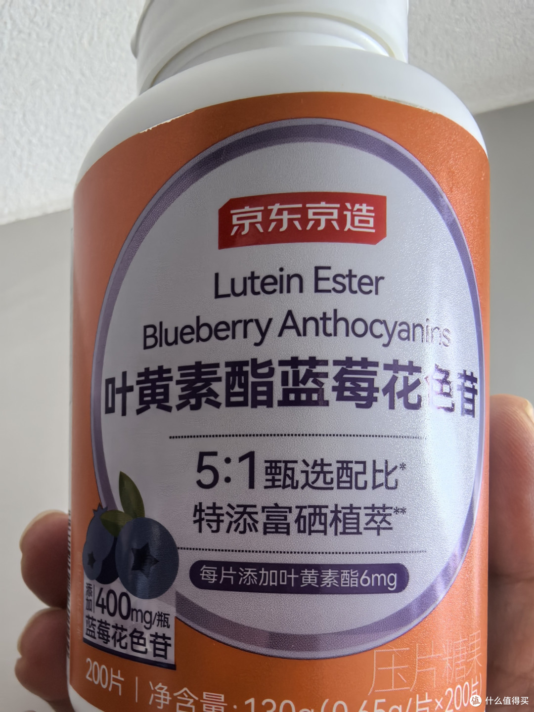 618这钱我劝你别花!别再被叶黄素糖果骗了