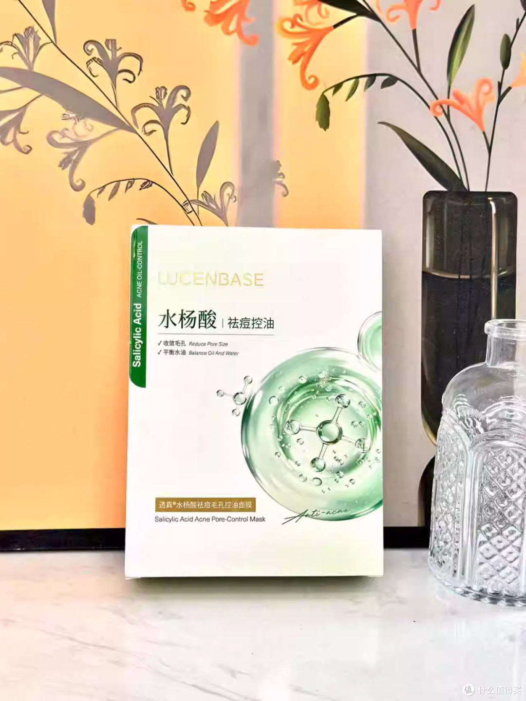 补水面膜,缓解混油皮干燥,气色更好了!