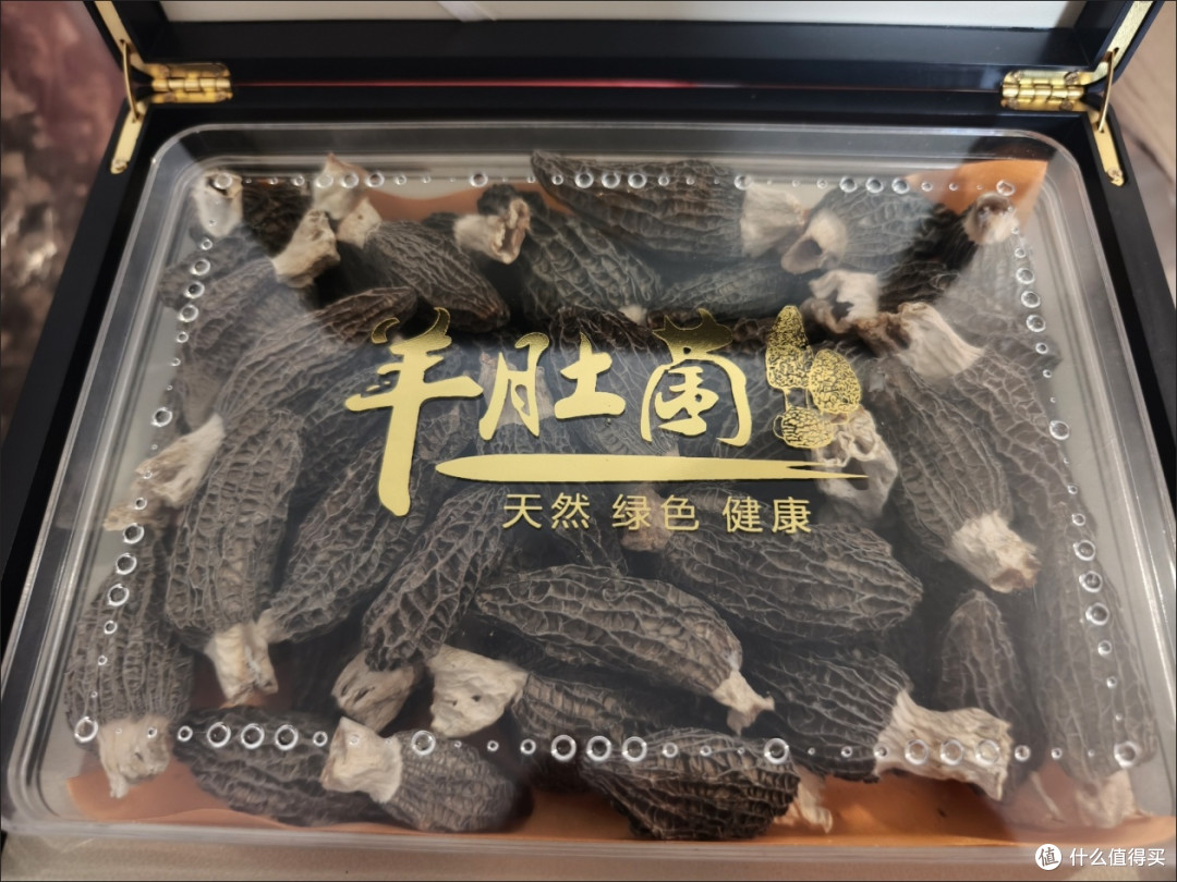 本地山珍菌菇粽礼盒