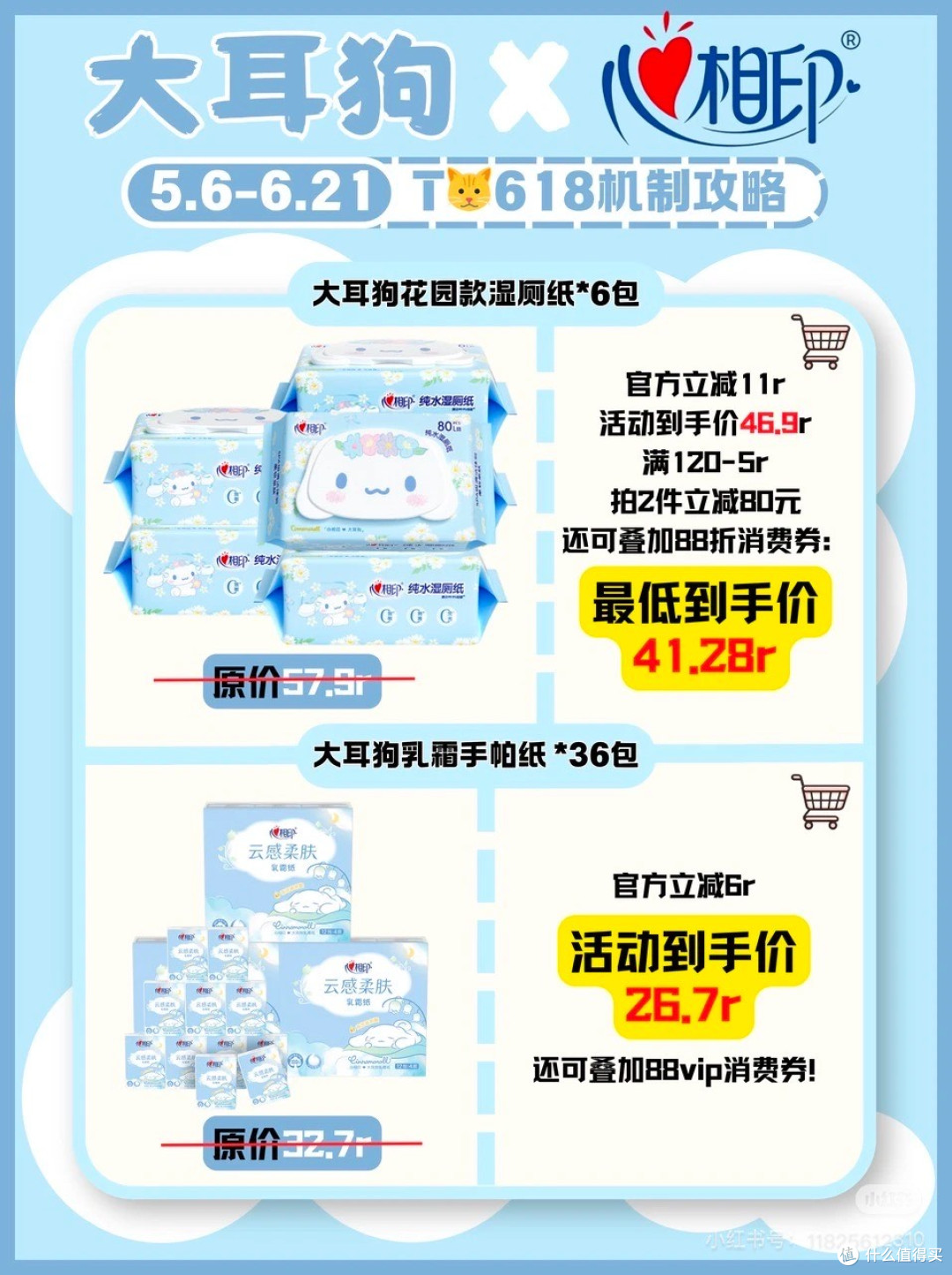 百元内提升幸福感的好物推荐