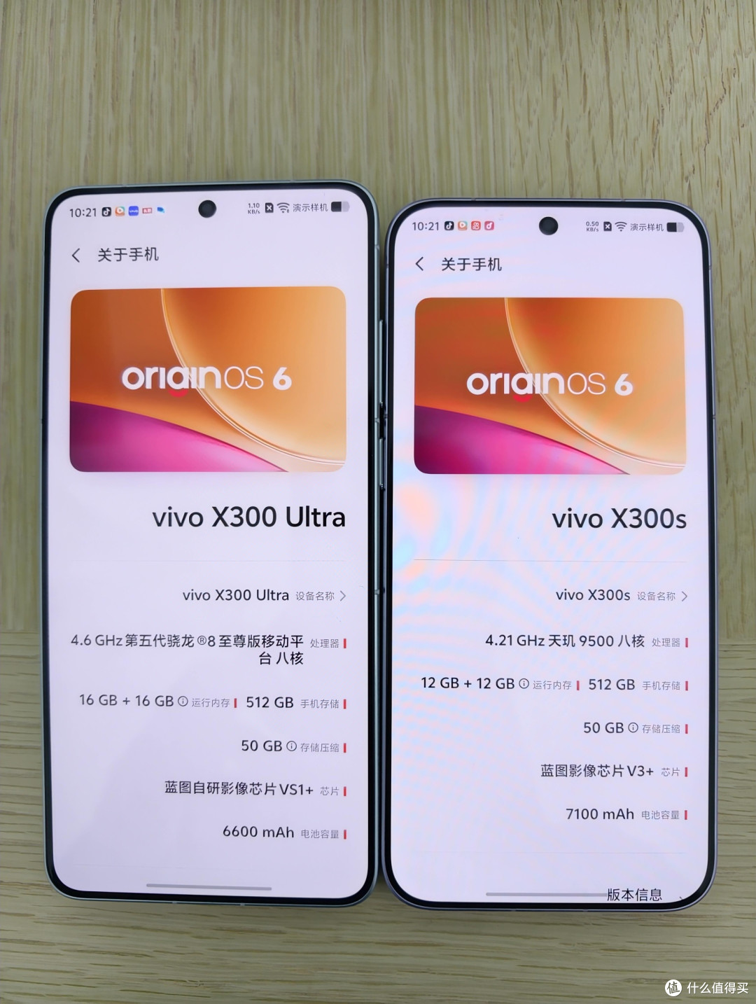 vivo X300 Ultra跟X300S区分清楚,别盲目入手