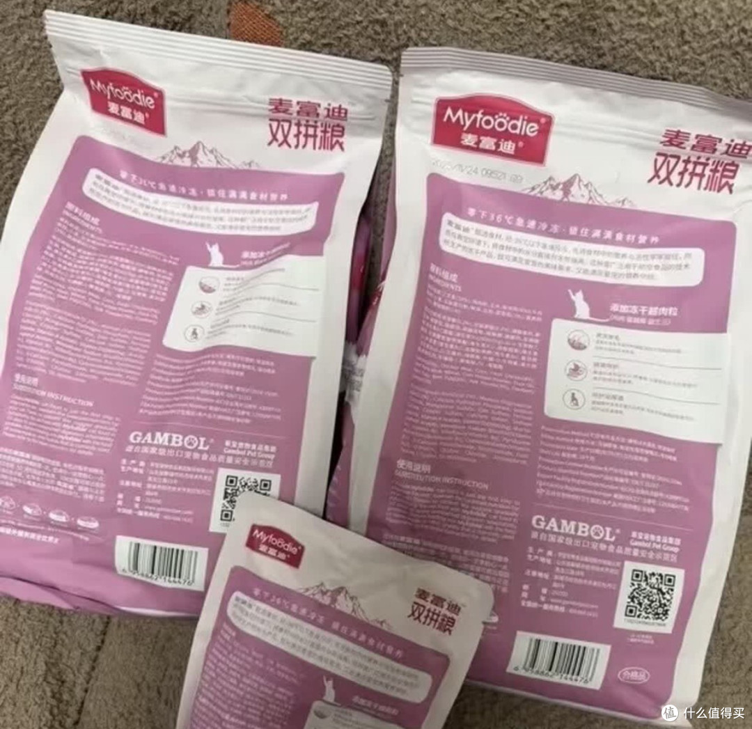 618必囤猫粮——麦富迪冻干双拼～毛发肠胃都健康！